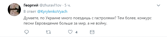 Україна може відмовитися від Євробачення: що відомо